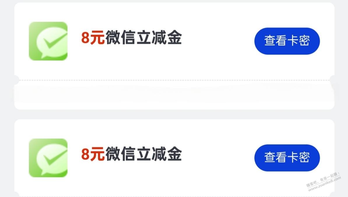 华通每月的福利下架了，别忘了今天富民的