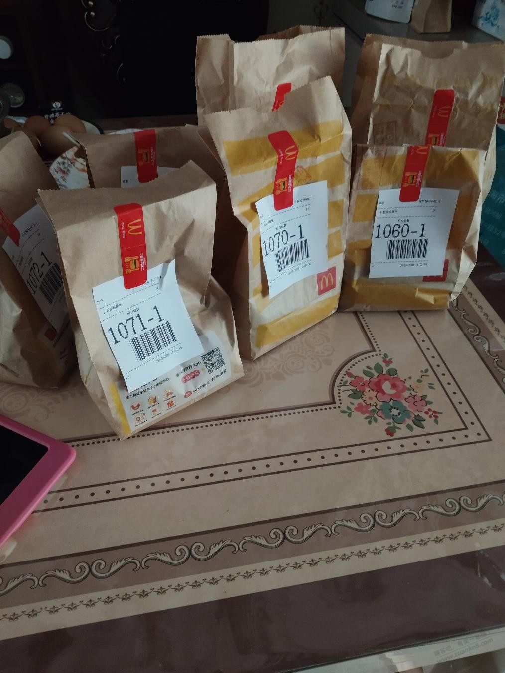 铲子节快乐