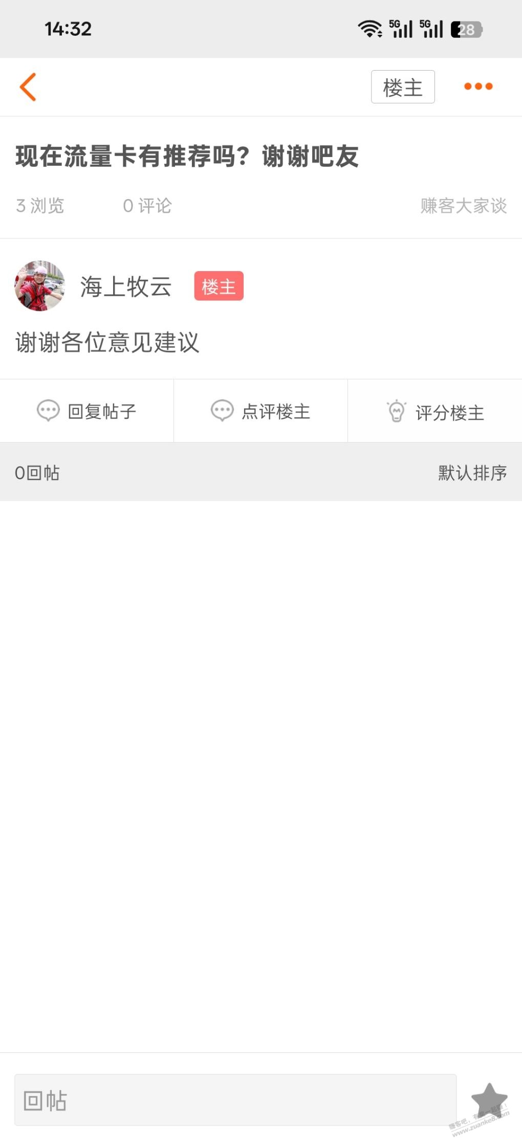 这么小气的处事风格？？？