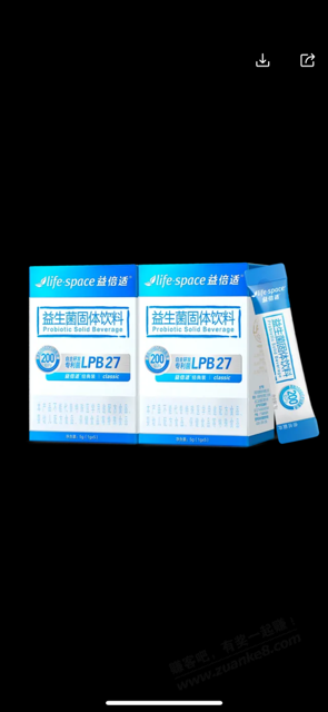 你们吃益生菌吗？
