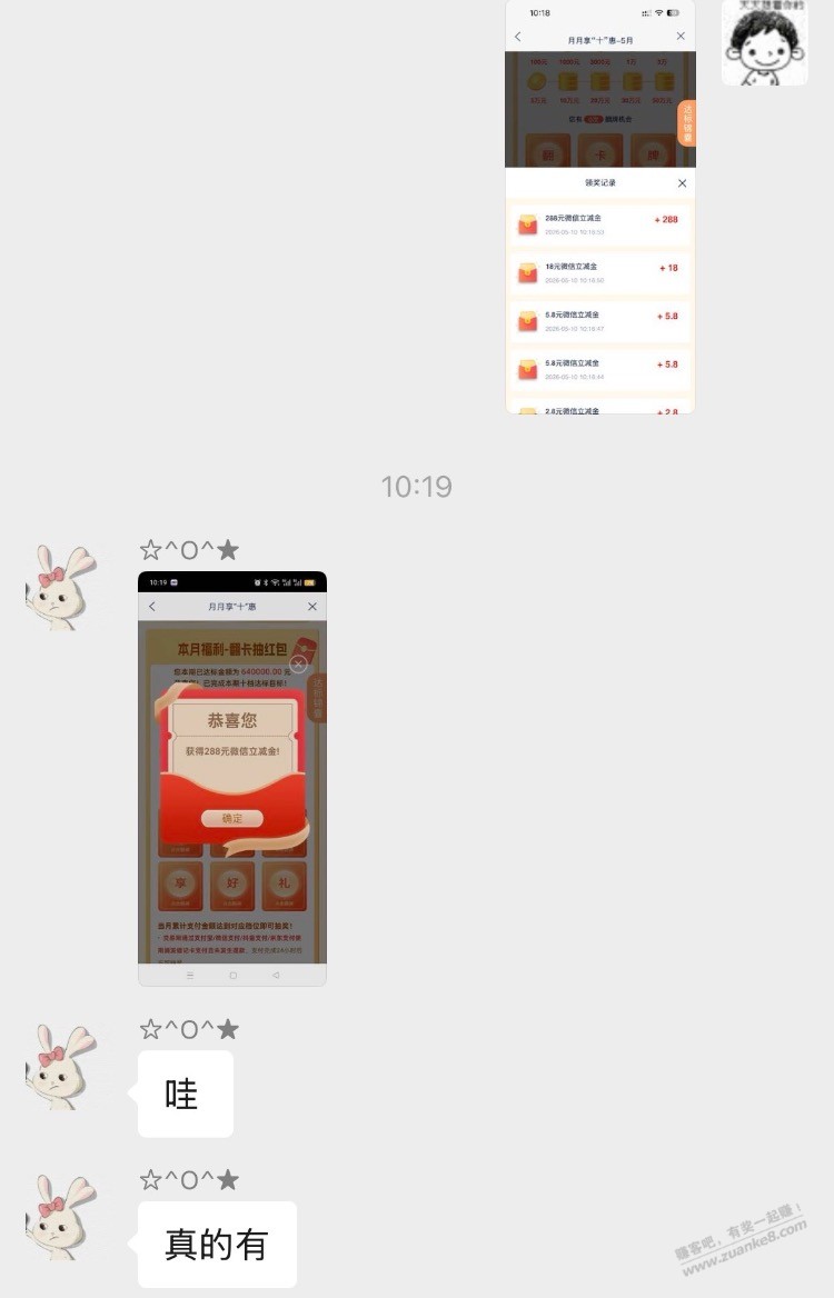 浦发大水