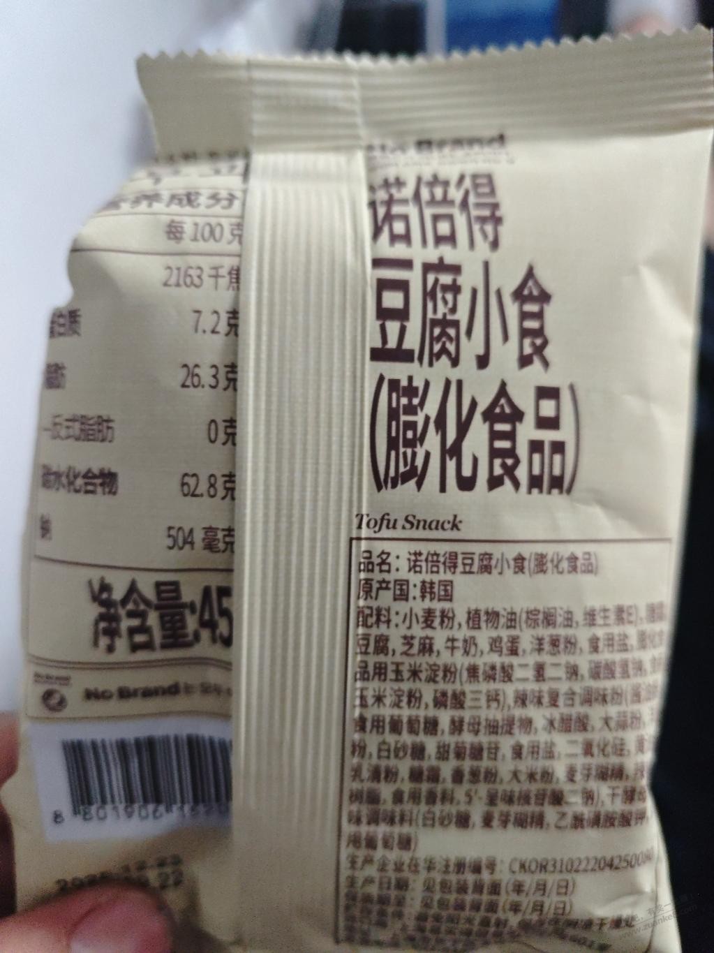 这个饼干太好吃了 哪里可以买到便宜的