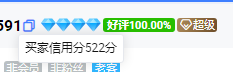 真是小刀划屁股，开了眼了。虽然平时也会接到一些ZZ，但这么ZZ还是头次见