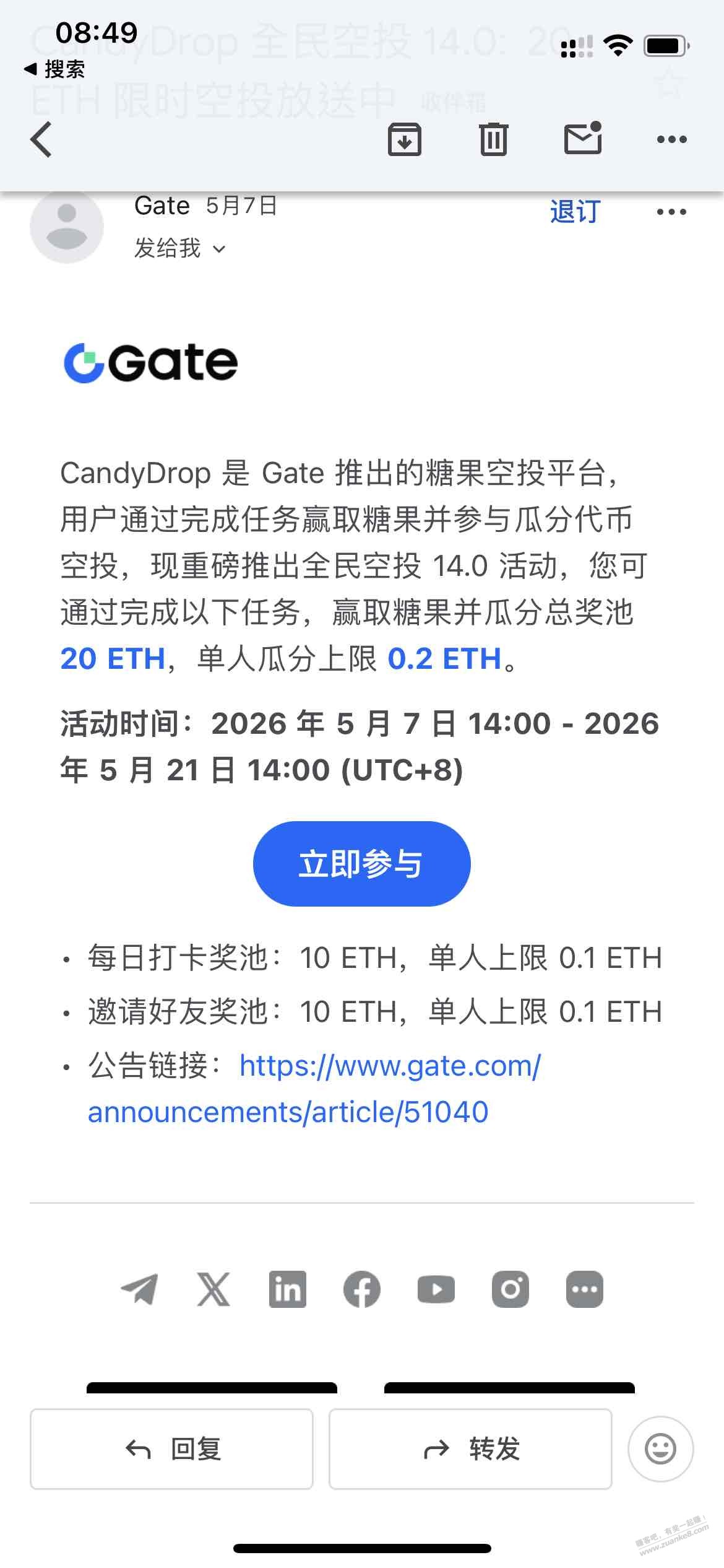 大毛，有号的可以上了（如图）
