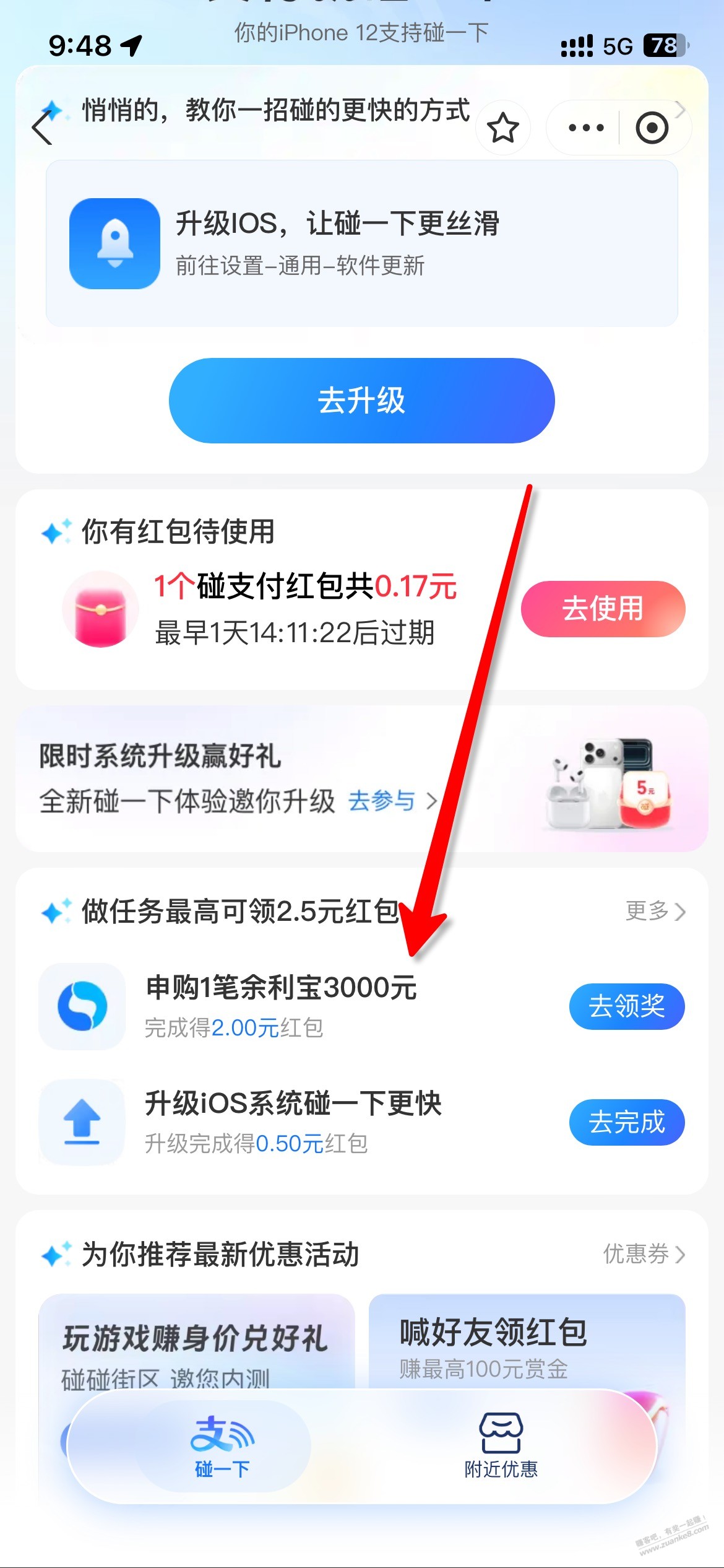 zfb 2元 更新