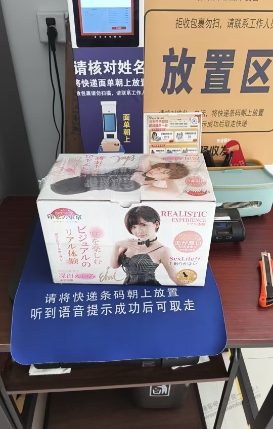 抱枕到了