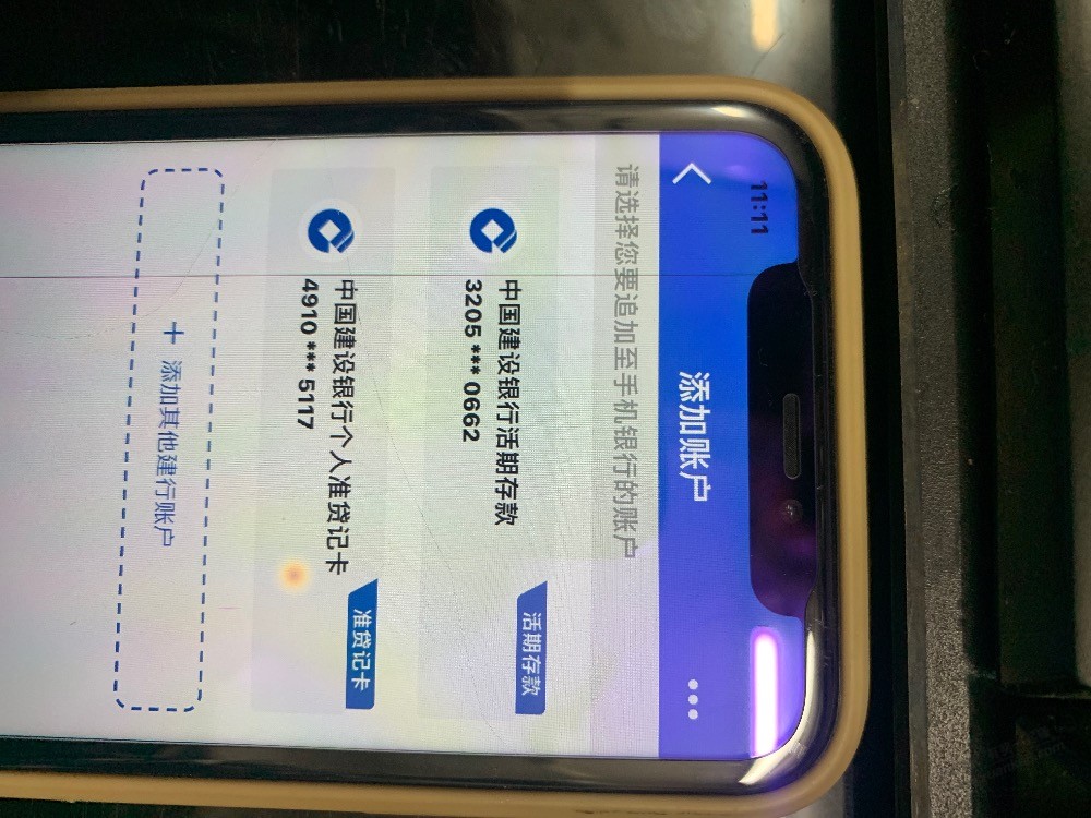 存折算l类卡吗