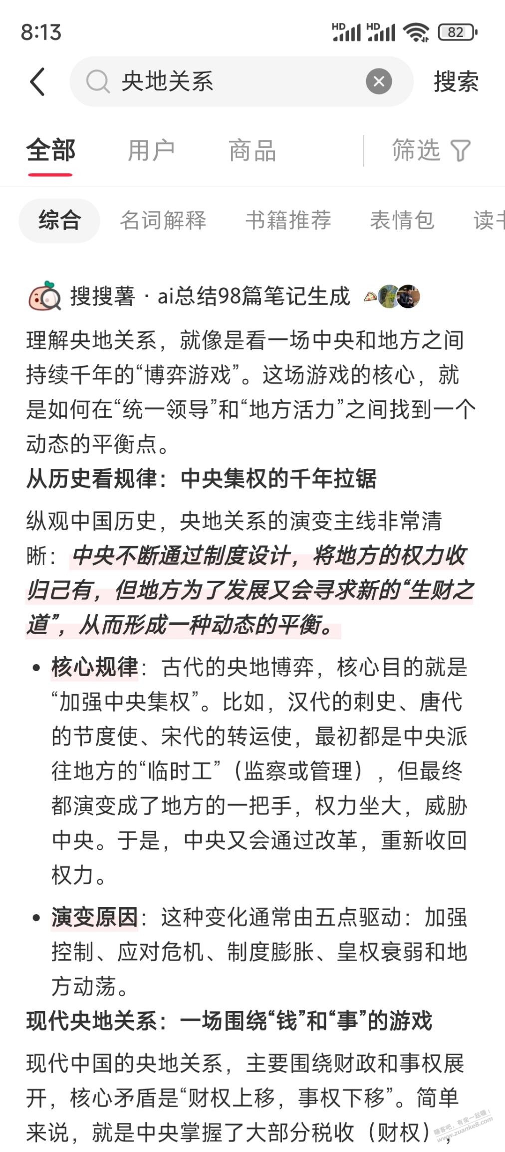 不干别的了