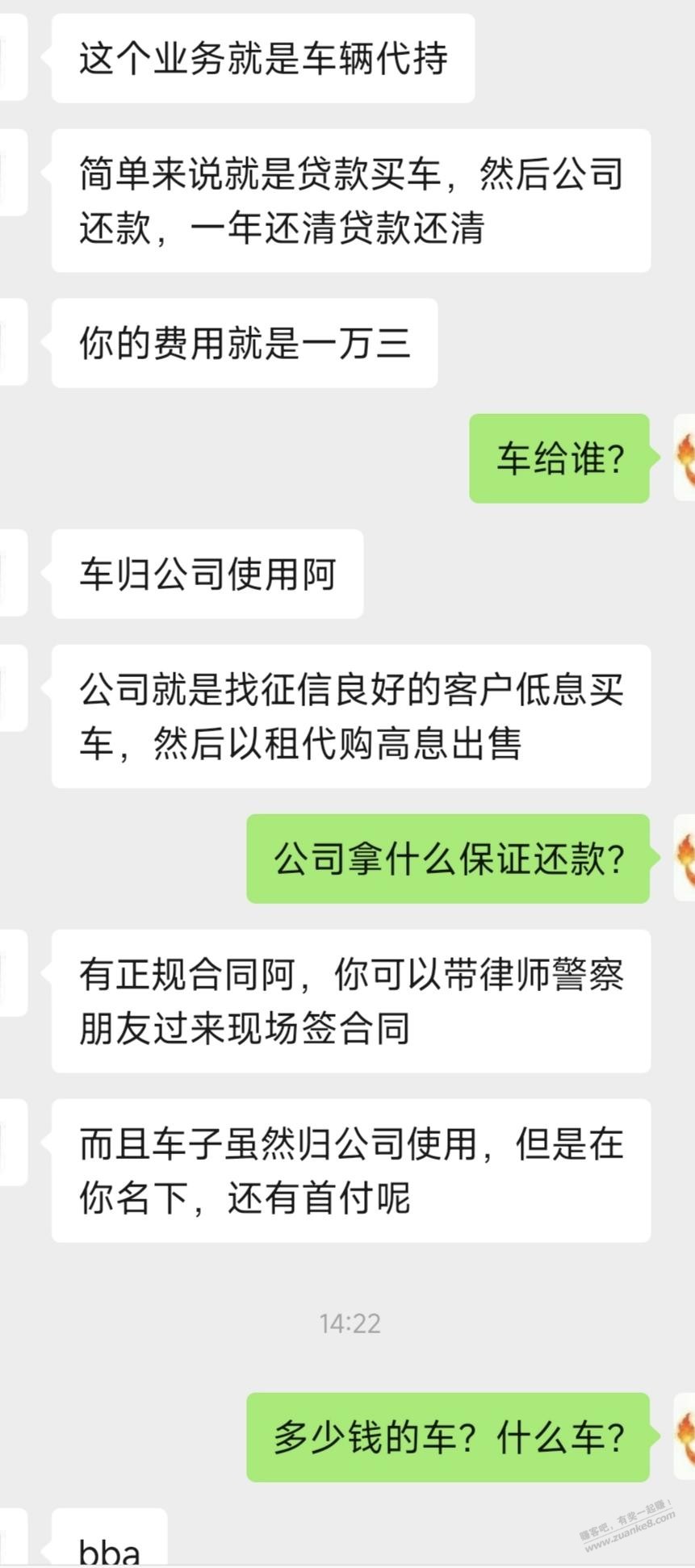 请问这种又是什么套路吗？