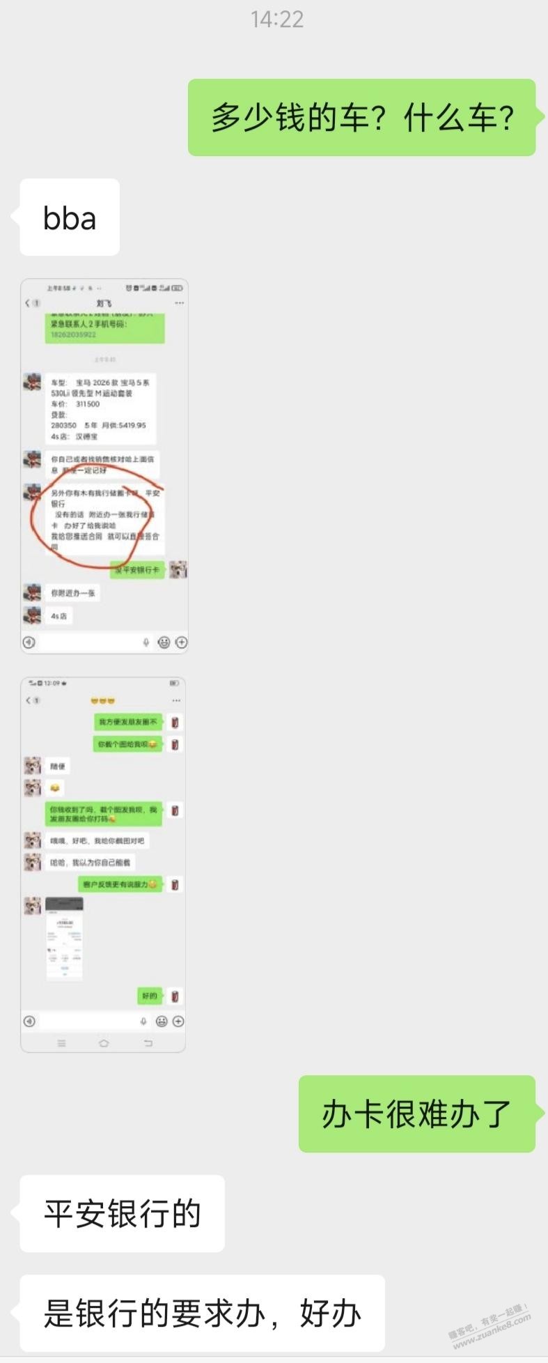 请问这种又是什么套路吗？
