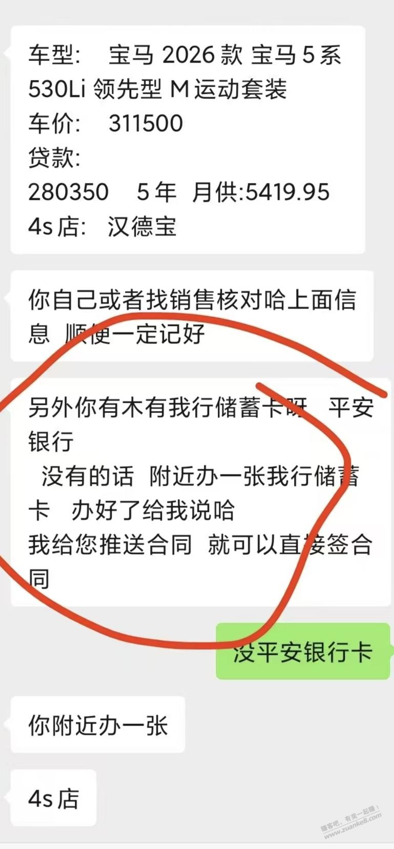 请问这种又是什么套路吗？