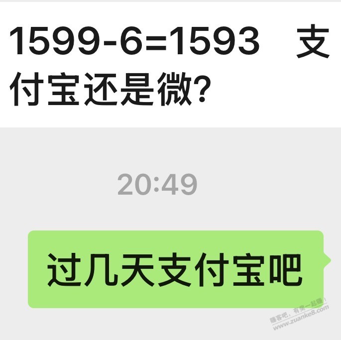 中信1599买2040立减金,这样刷有利润吗？