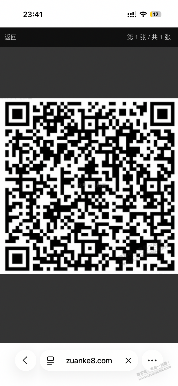 农行zfb5元还有