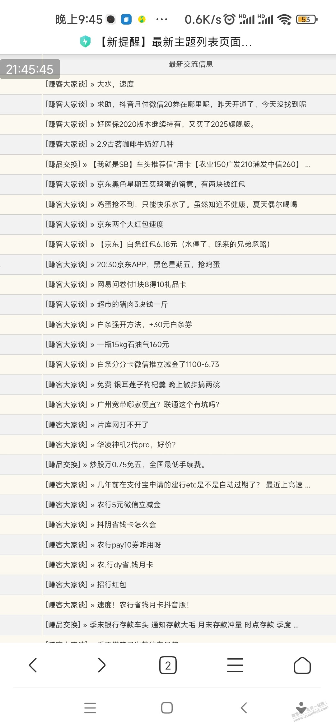这个帖子不应该发么?我错了? 这个帖子不应该发么?我错了?