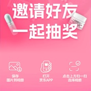 有300-45可以一起买牛肉丸 小番茄 袜子 有300-45可以一起买牛肉丸 小番茄 袜子