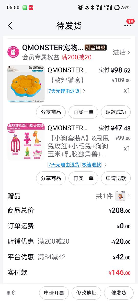 qmonster玩具套装47
