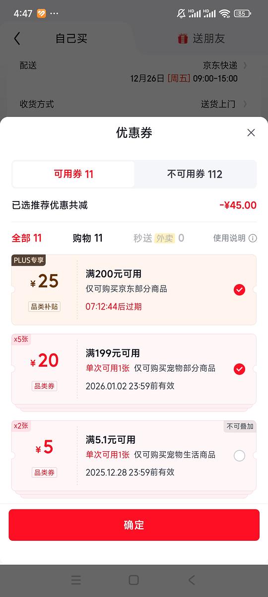 猫包9r一个，需要买3个