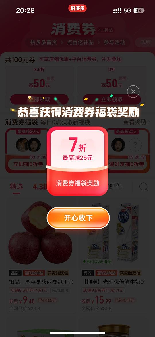 好价酷态科CP24充电宝2w毫安自带线67💰