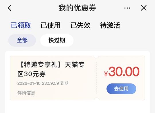 建行猫超