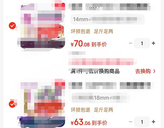 简单作业，佳沃云南蓝莓18mm约10.5一盒，14mm约9一盒，花香蓝莓14mm约11一盒