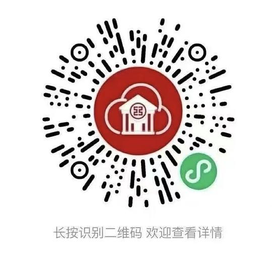 新的工行微信立减金大家试试