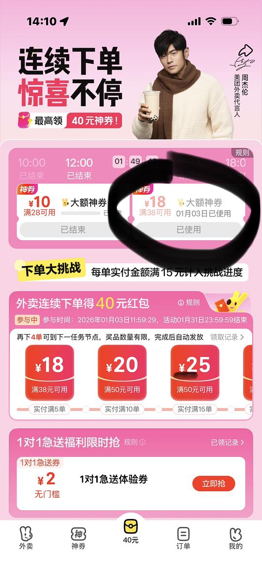 肯德基chiikawa联名套餐23r