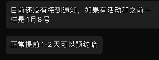 2026年jd京东联合会员又来了（大概在1月8日抢）今年少了Q音乐