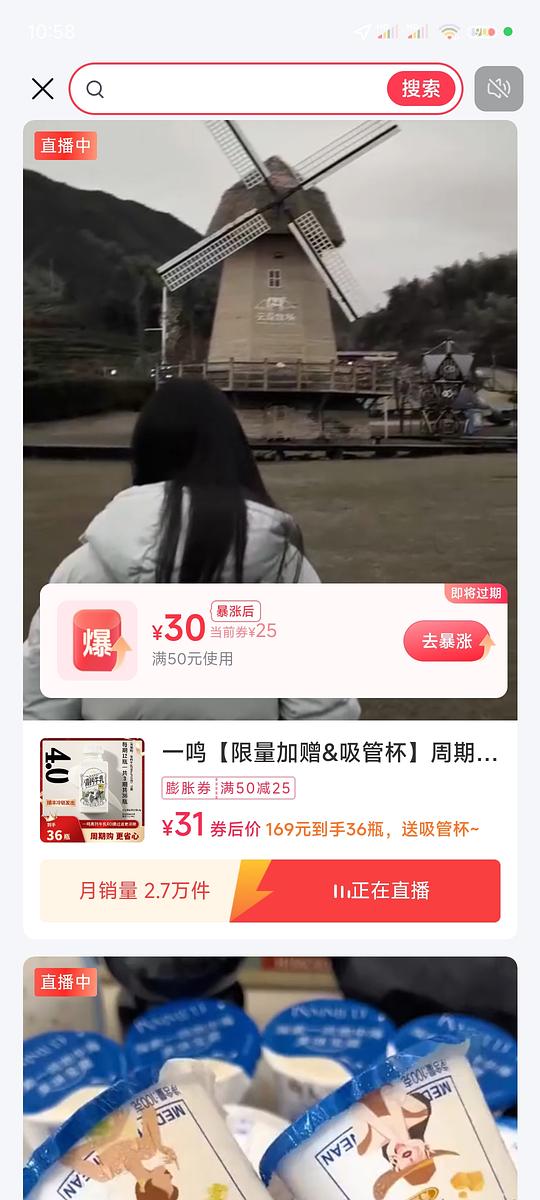 刷券 19元 一鸣鲜牛奶10瓶200ml的