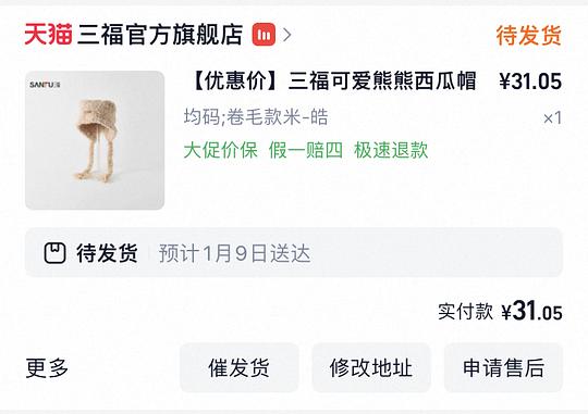 沙士爱好者来，红花油2.75r/瓶