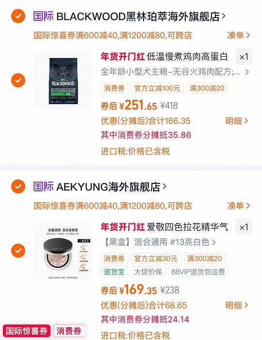 简单车，wdj推荐进口狗粮10磅251
