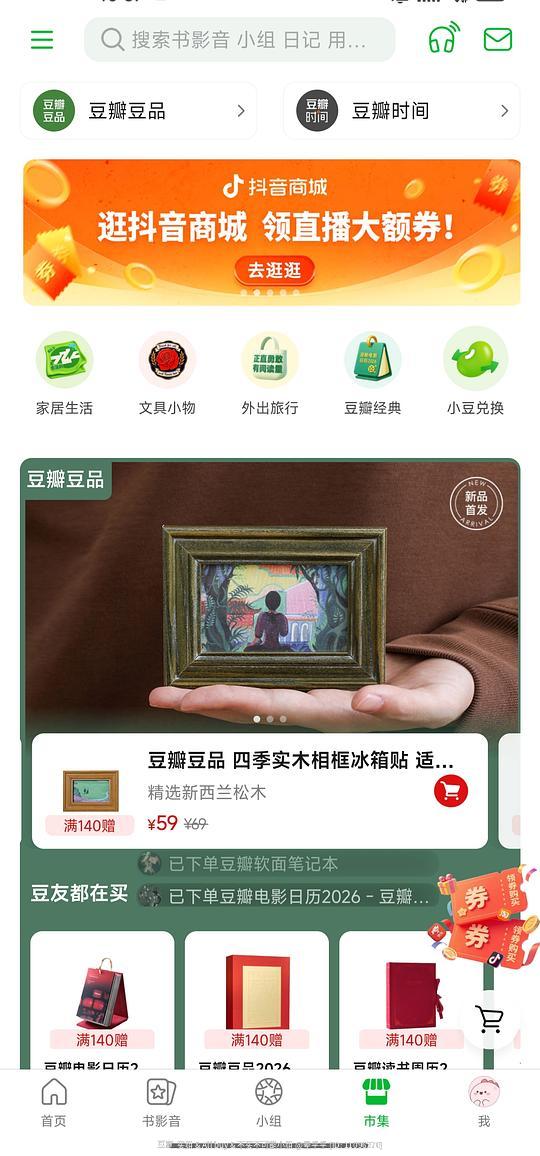 秋霞火锅底料940g 11.4r