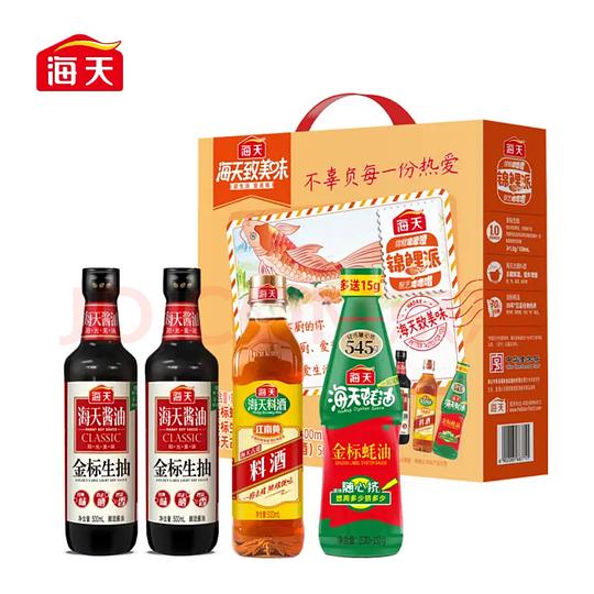 京东4瓶酱油2瓶料酒2瓶蚝油14.04r