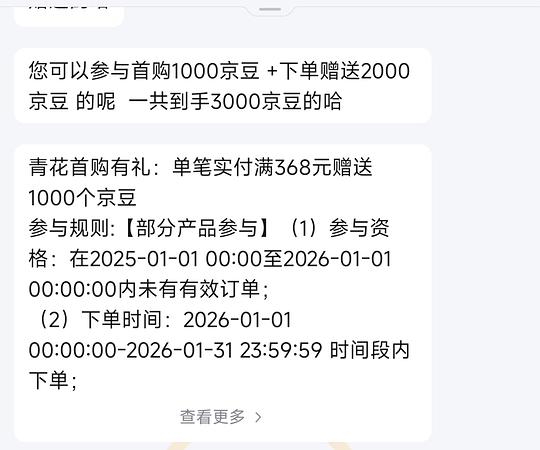 汾酒青花20最低641两瓶