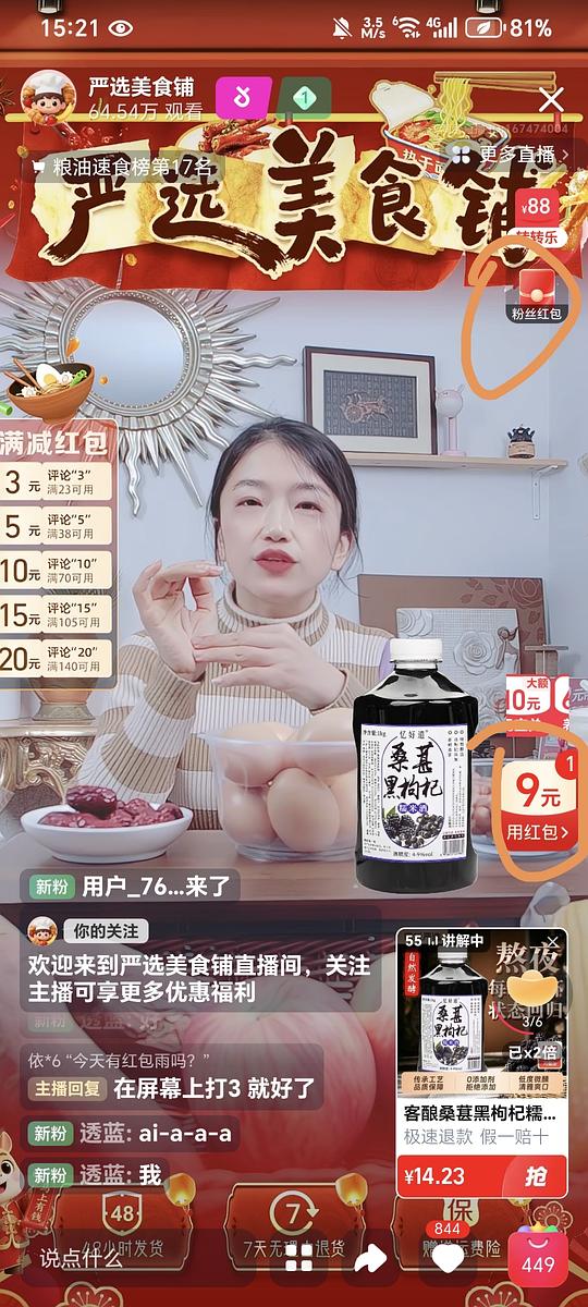 便宜买新良好价吐司,可颂,披萨粉 便宜买新良好价吐司,可颂,披萨粉