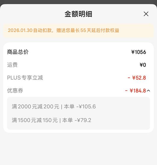 45ml兰蔻菁纯眼霜786