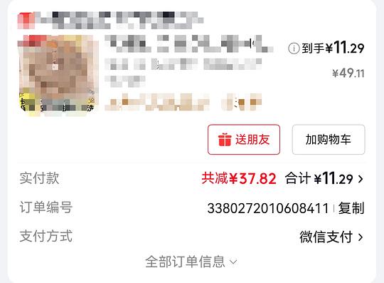 充电热水袋11r左右