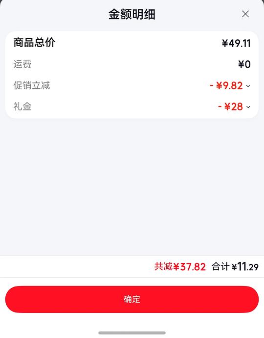 充电热水袋11r左右