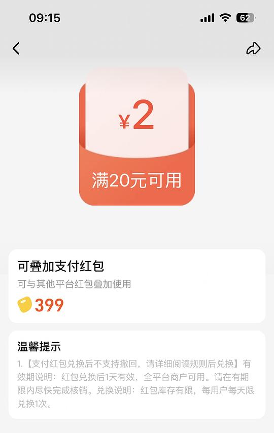 丹麦曲奇4r/盒163g