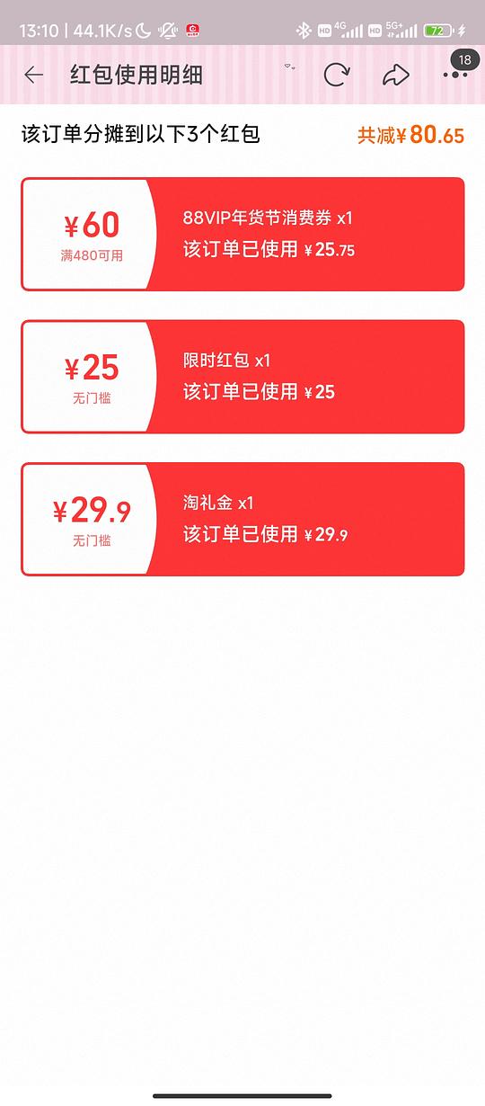 85r雪中飞长款羽绒服
