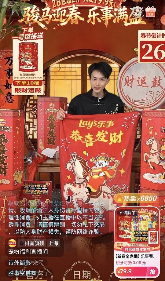 桂格燕麦10元礼袋/乐事财神桶超大26.5（不算糊弄的新年走亲戚礼物）