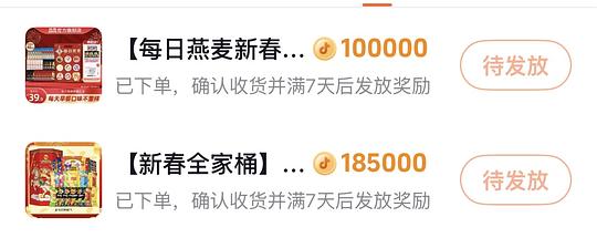 桂格燕麦10元礼袋/乐事财神桶超大26.5（不算糊弄的新年走亲戚礼物）