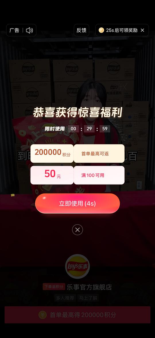 桂格燕麦10元礼袋/乐事财神桶超大26.5（不算糊弄的新年走亲戚礼物）
