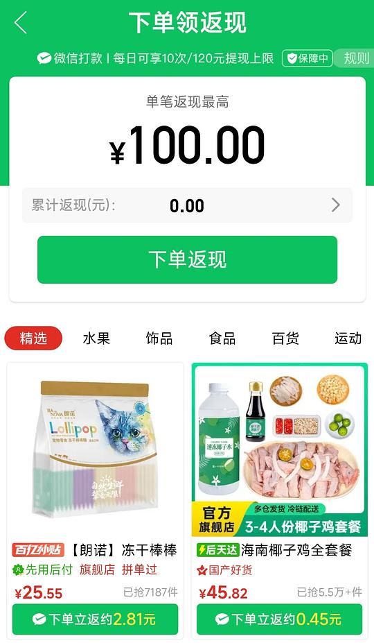 朗诺🍬好价！0.6r一支