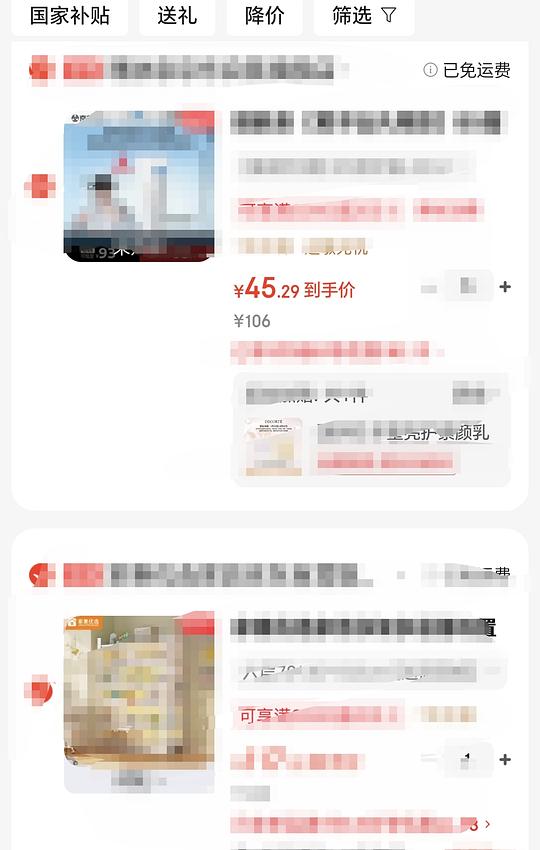 理肤泉B5 40ml 45r 需买3支