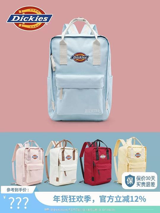 dickies 16L貌美双肩包54r到手