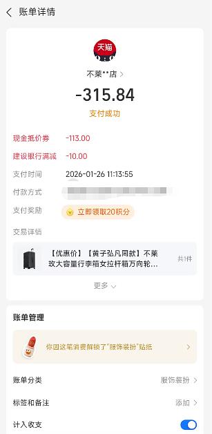 不莱玫24p行李箱刚需价格326