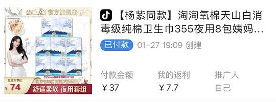 淘淘氧棉🫘刷券
