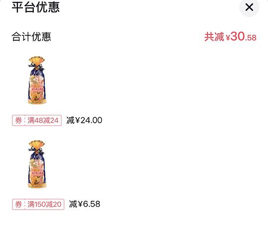 年货糖果一斤19r