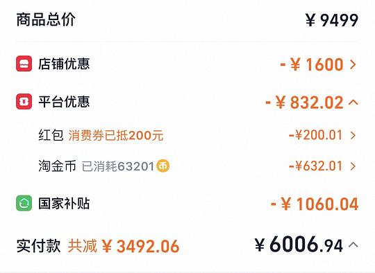 MacBook air m4 好价