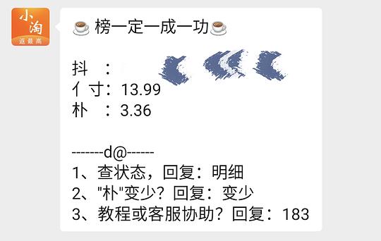 刷券 柔邦湿厕纸2.66元/包
